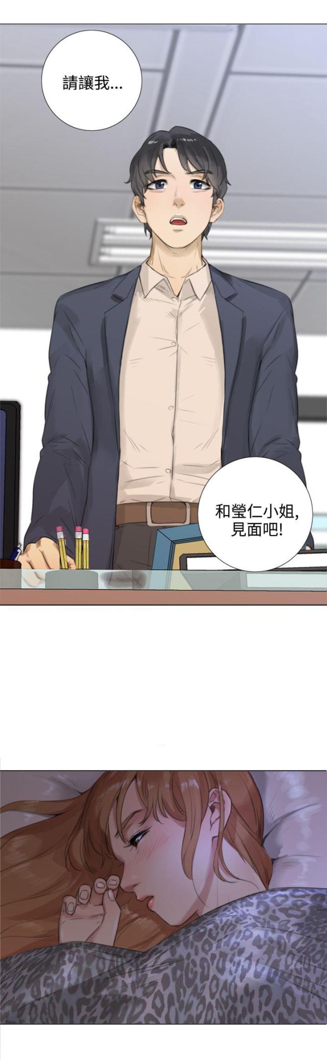 第31话10