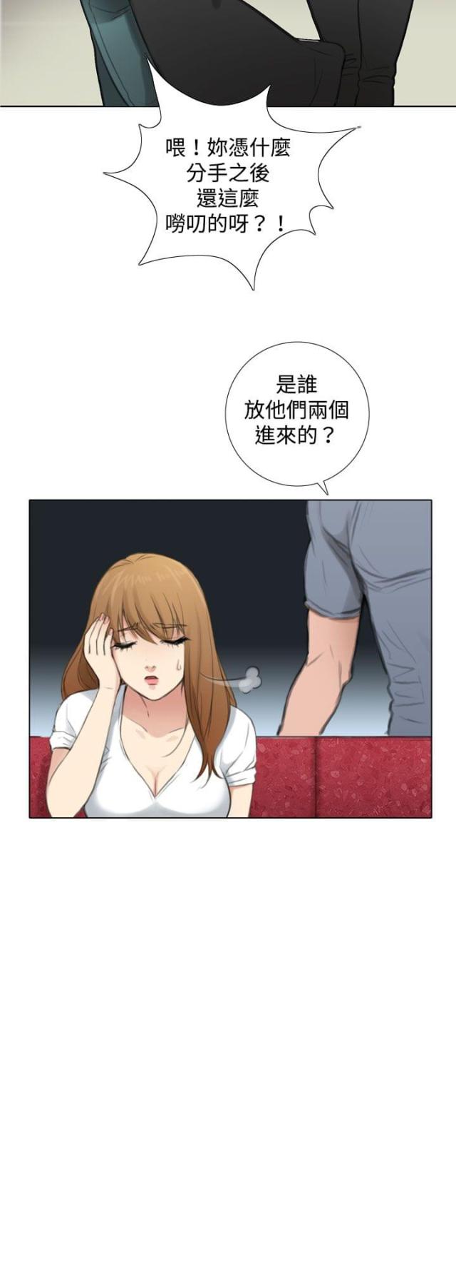 第8话5