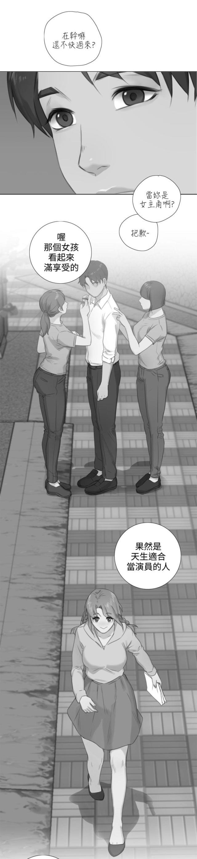 第48话4