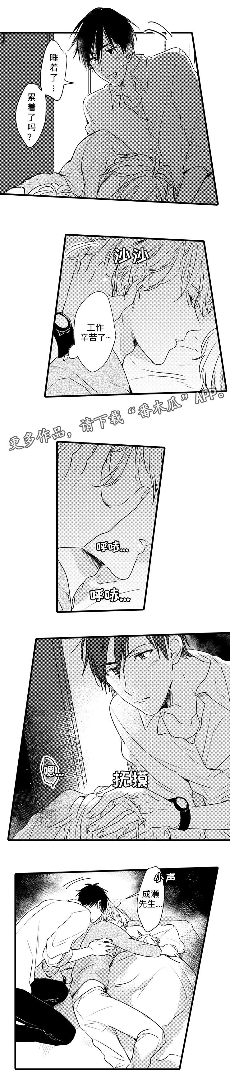 第8章：按摩0
