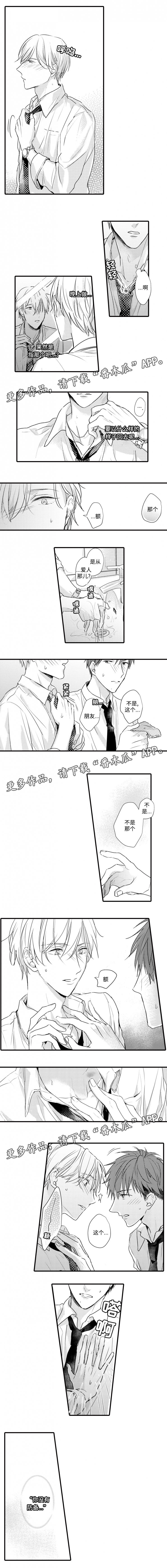 第46章：聚餐2