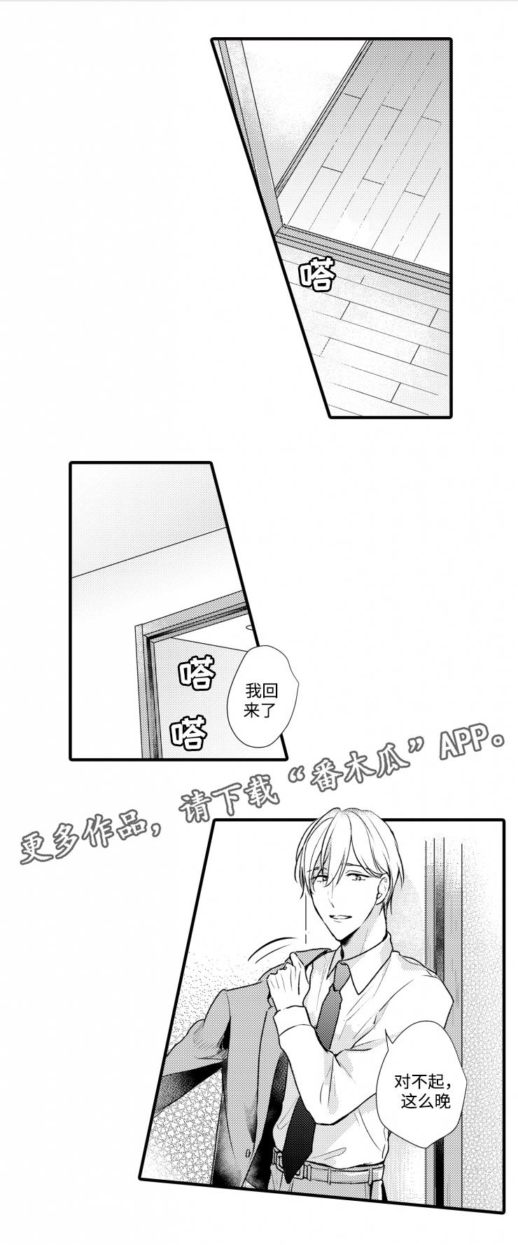 第45章：标记0