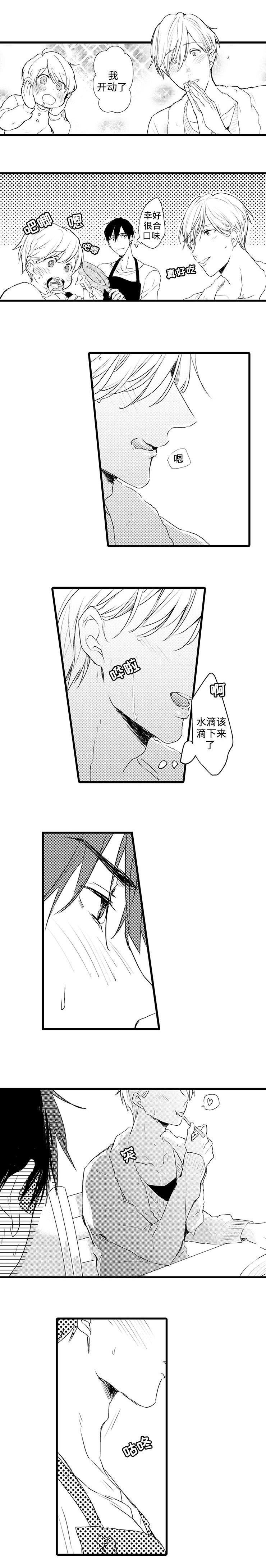 第2章：就算是爸爸也想0