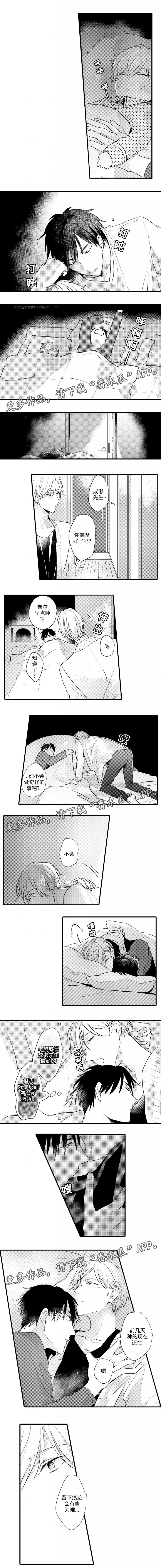 第41章：原则3