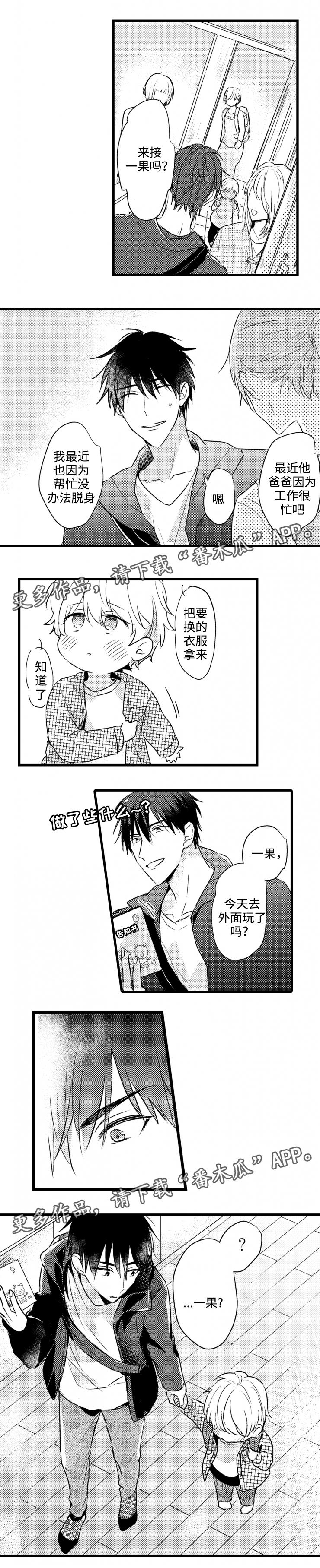 第55章：哭泣0