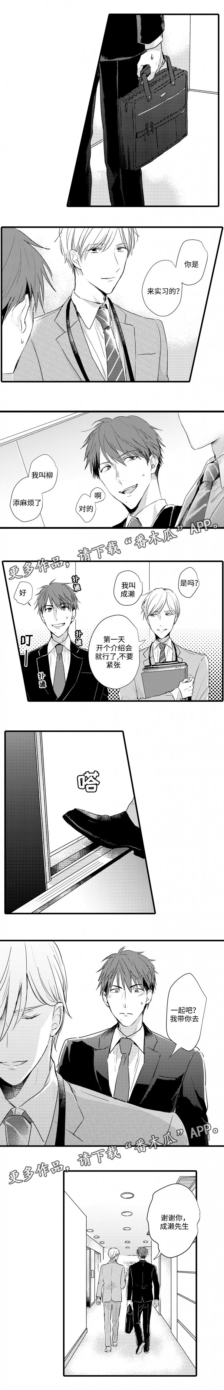 第41章：原则2