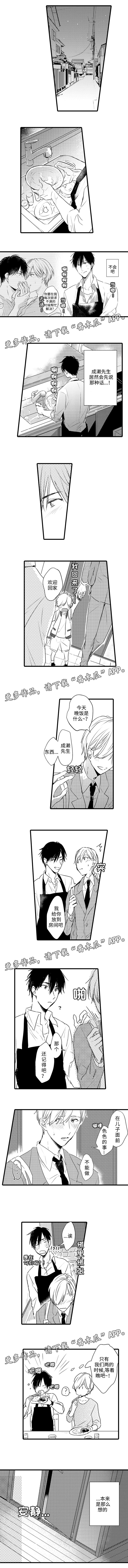 第7章：幼儿园1