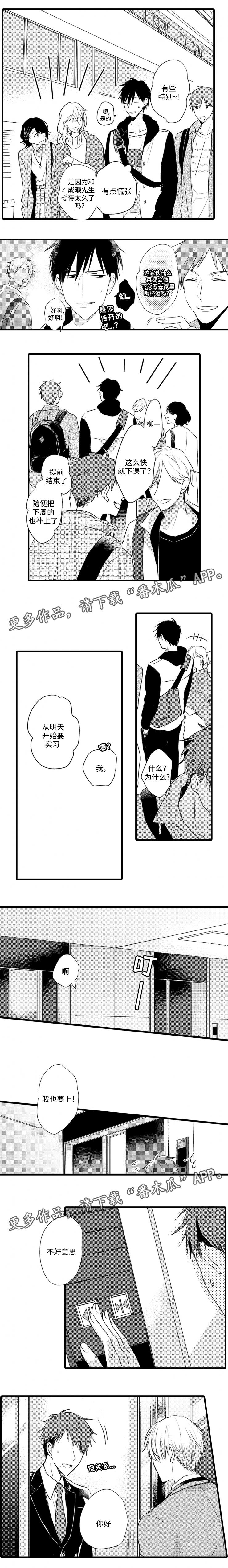 第41章：原则1
