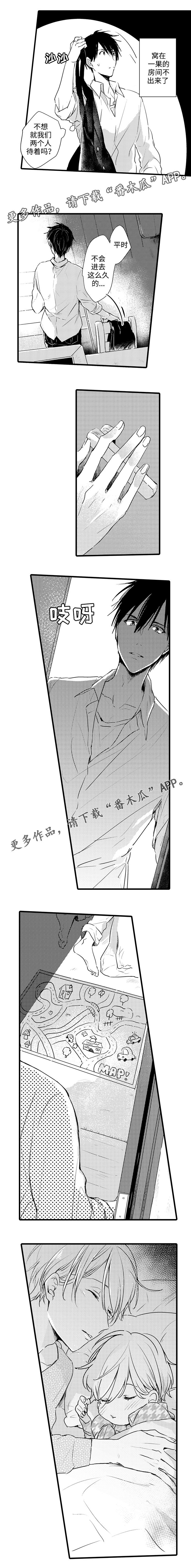 第7章：幼儿园2