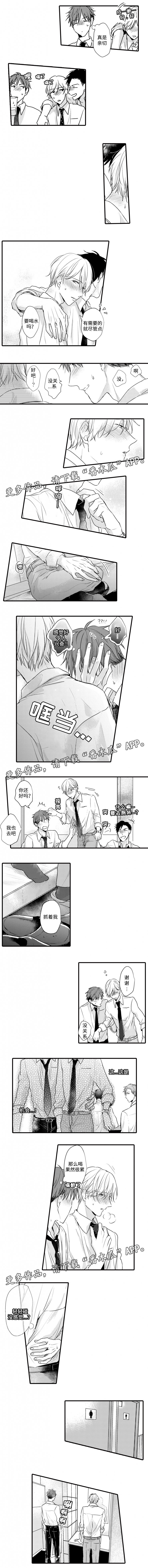 第46章：聚餐1