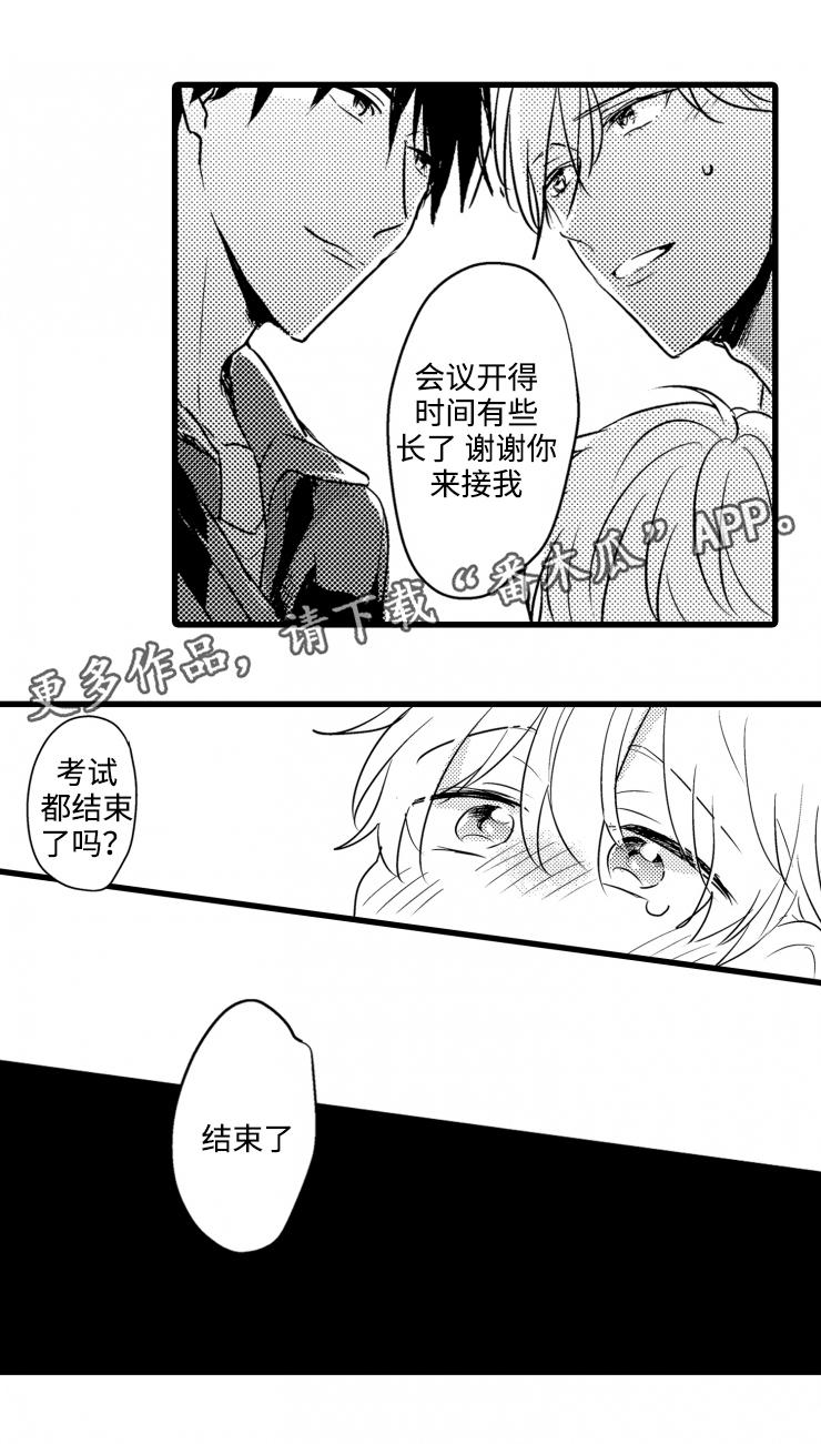 第56章：情敌见面3