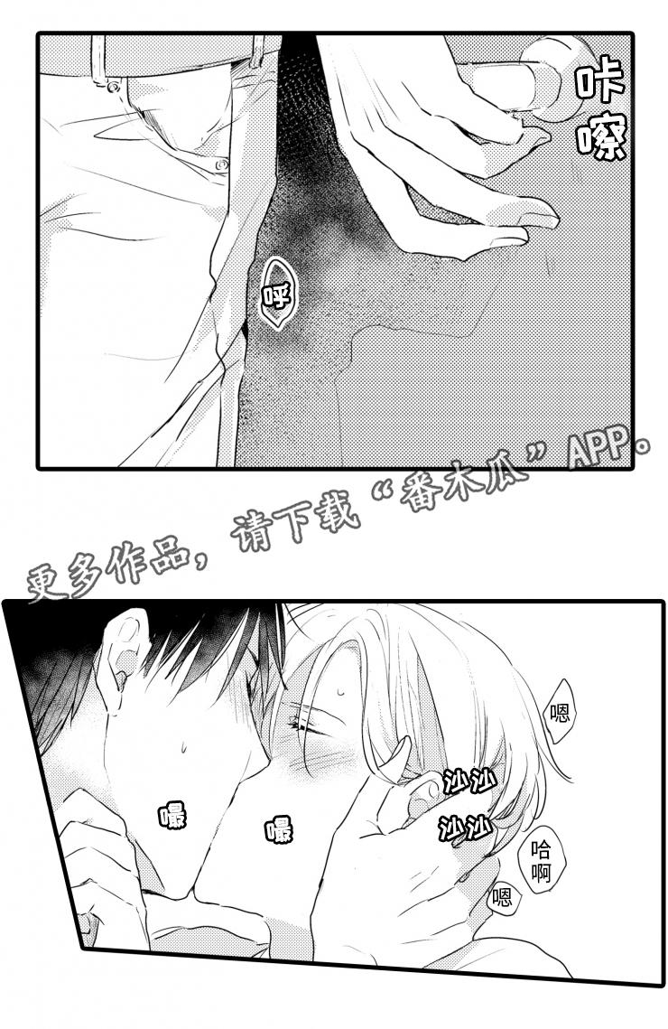 第24章：解约0
