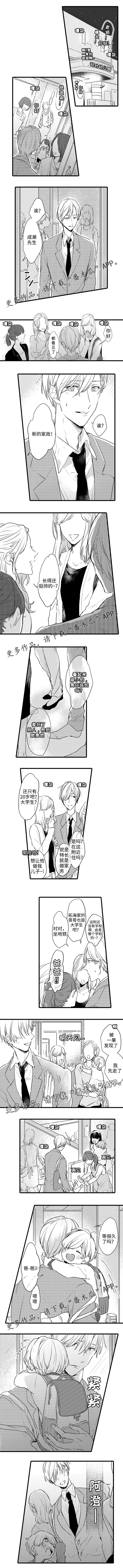 第7章：幼儿园0