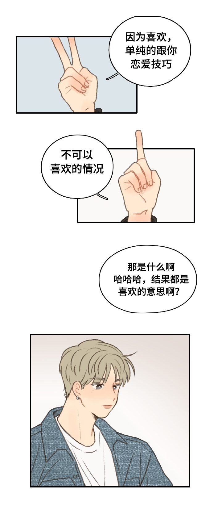 第12章：社团培训6