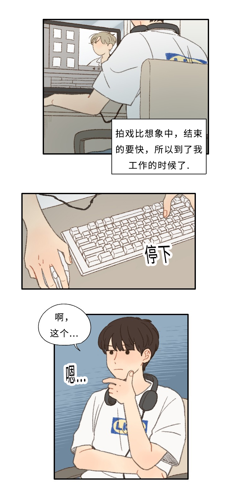 第28章：编辑9