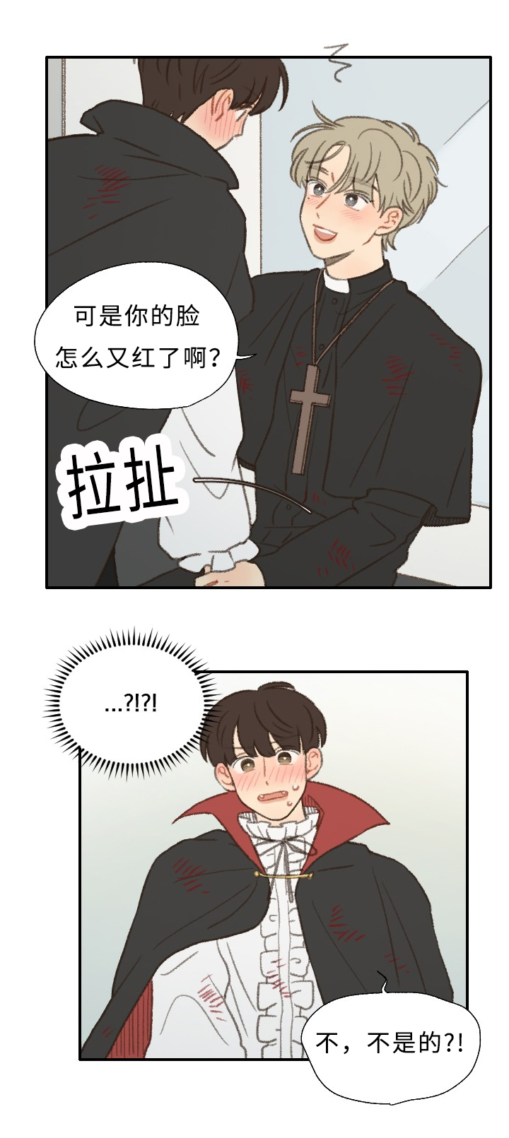 第30章：庆典4