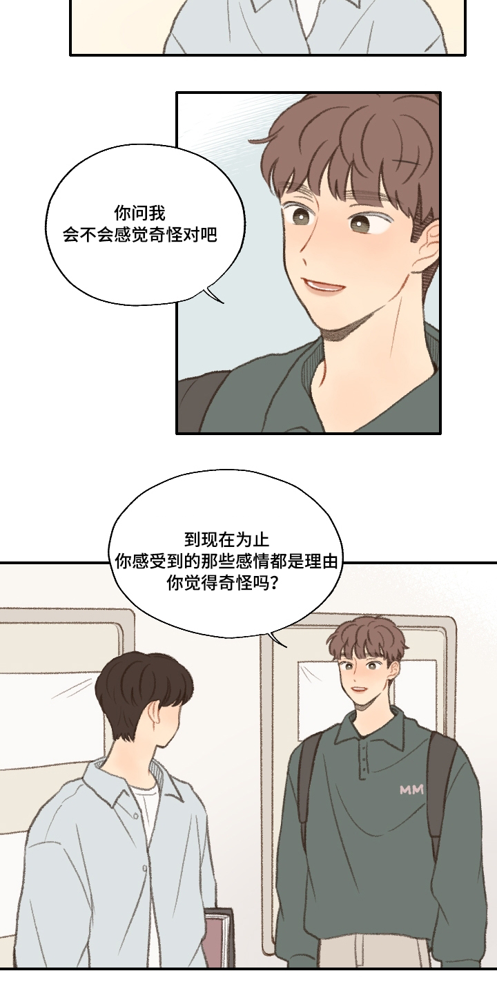 第22章：考试21