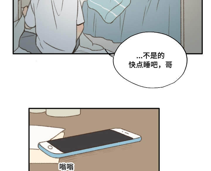 第21章：过夜12