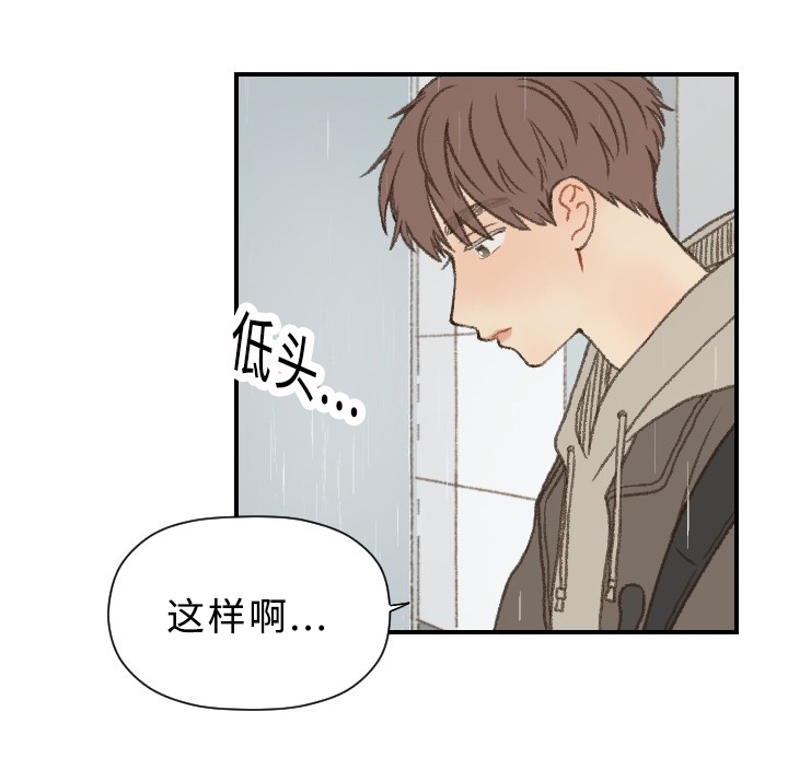 第44章：勇气11
