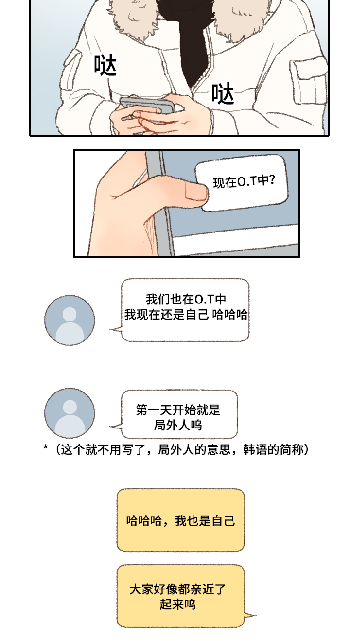 第18章：靠近1