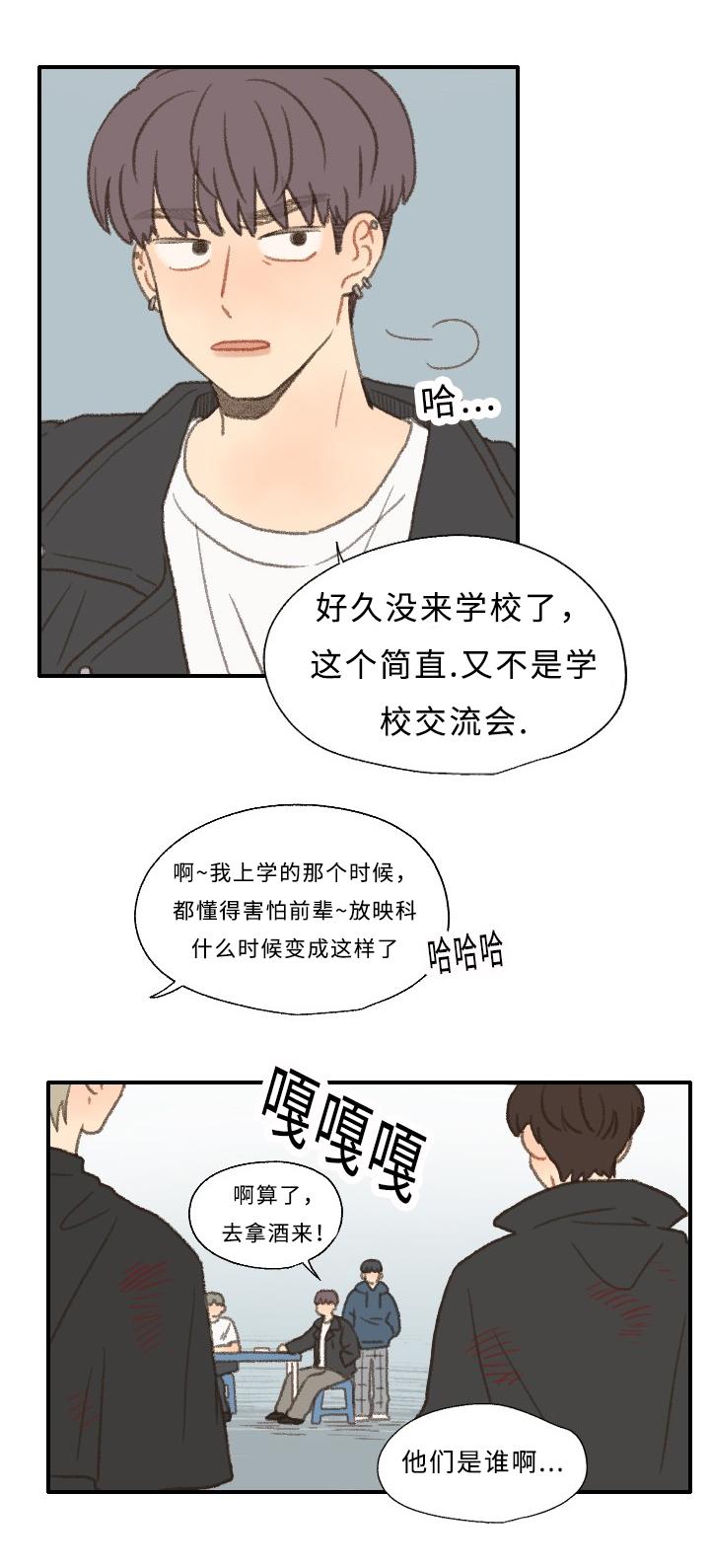 第30章：庆典11