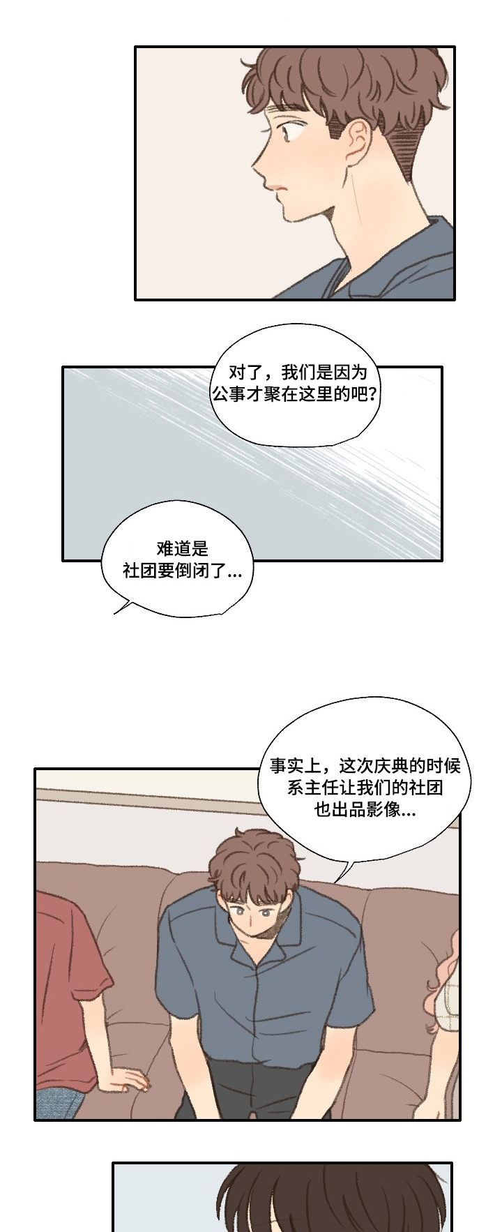 第26章：出品影像0