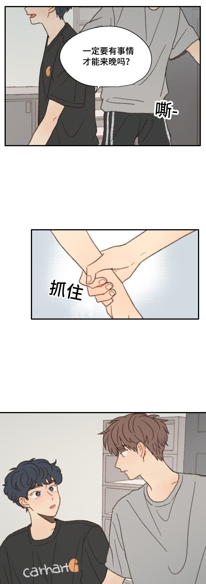 第37章：放假20