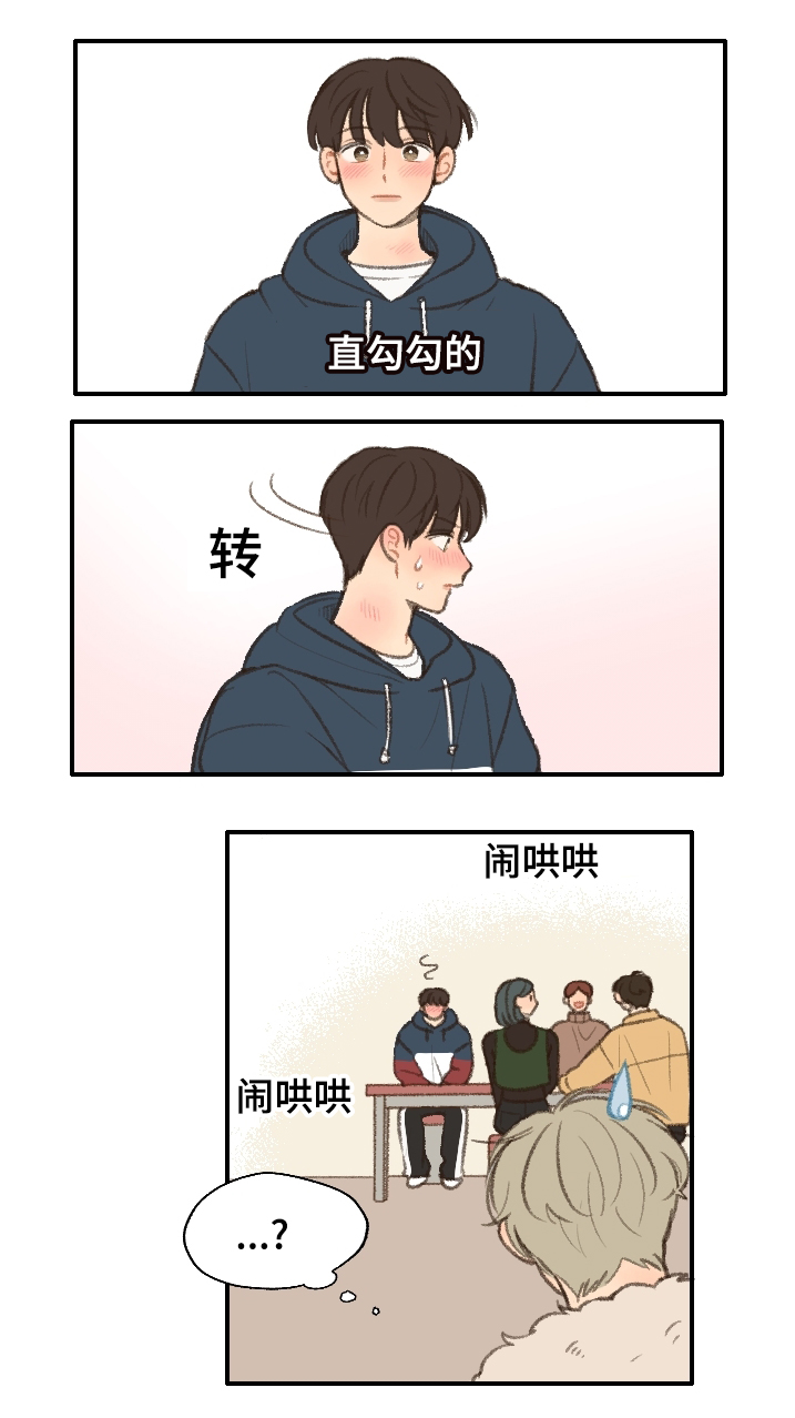 第18章：靠近8