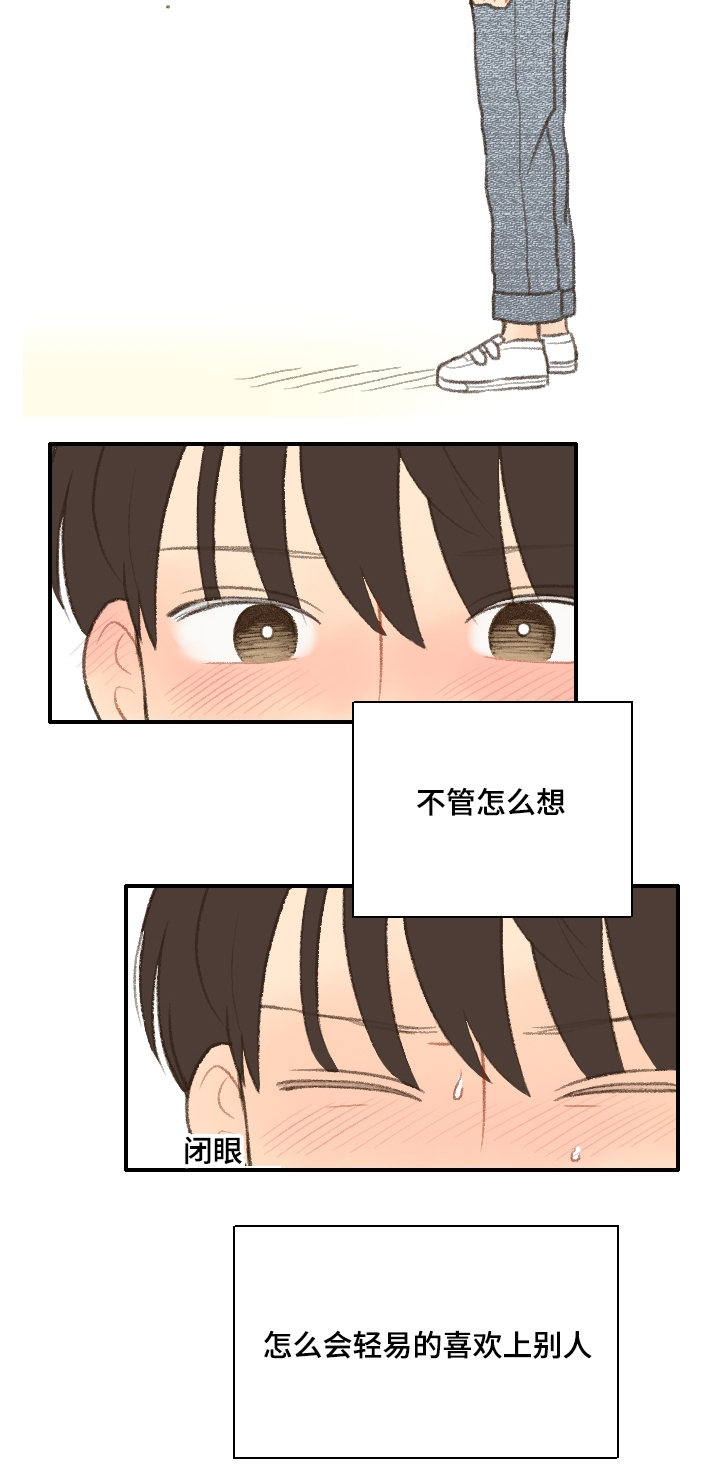 第19章：告白13
