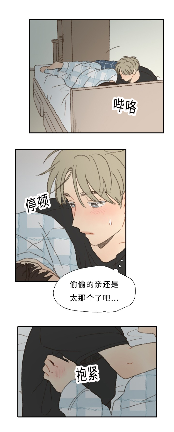 第28章：编辑4
