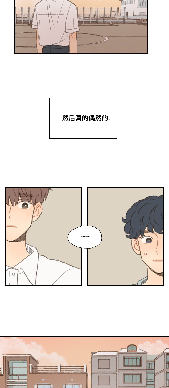第35章：邻居12
