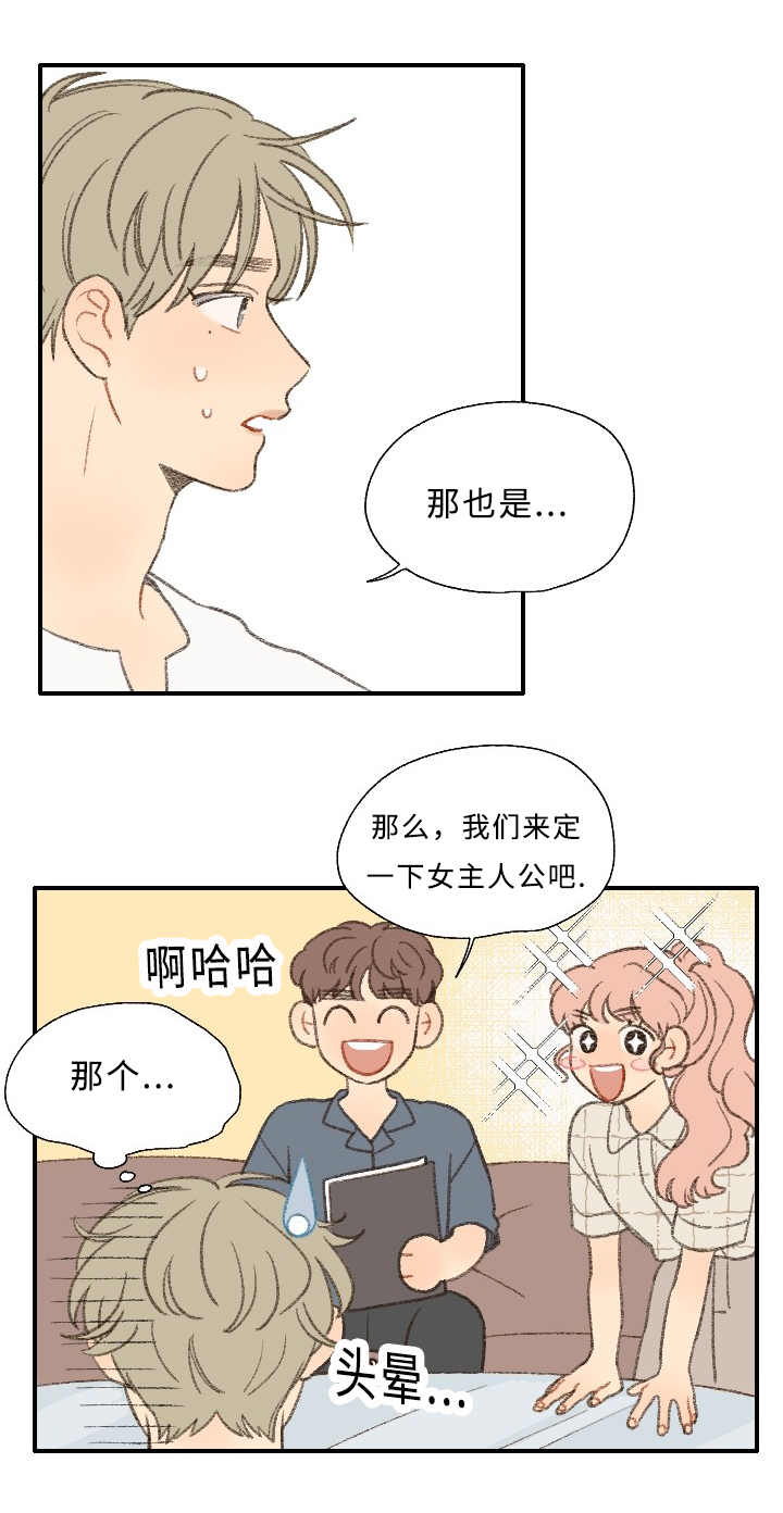 第26章：出品影像9