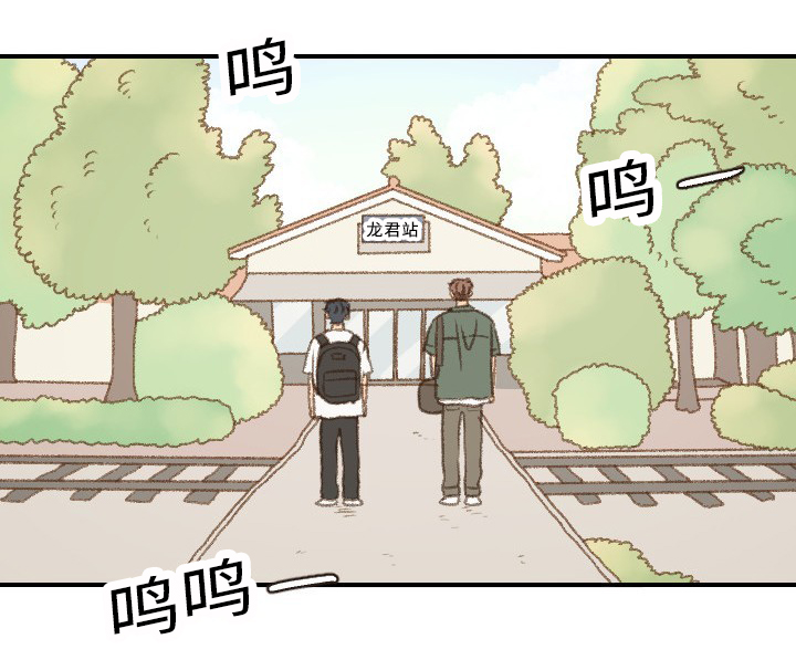 第46章：回家10