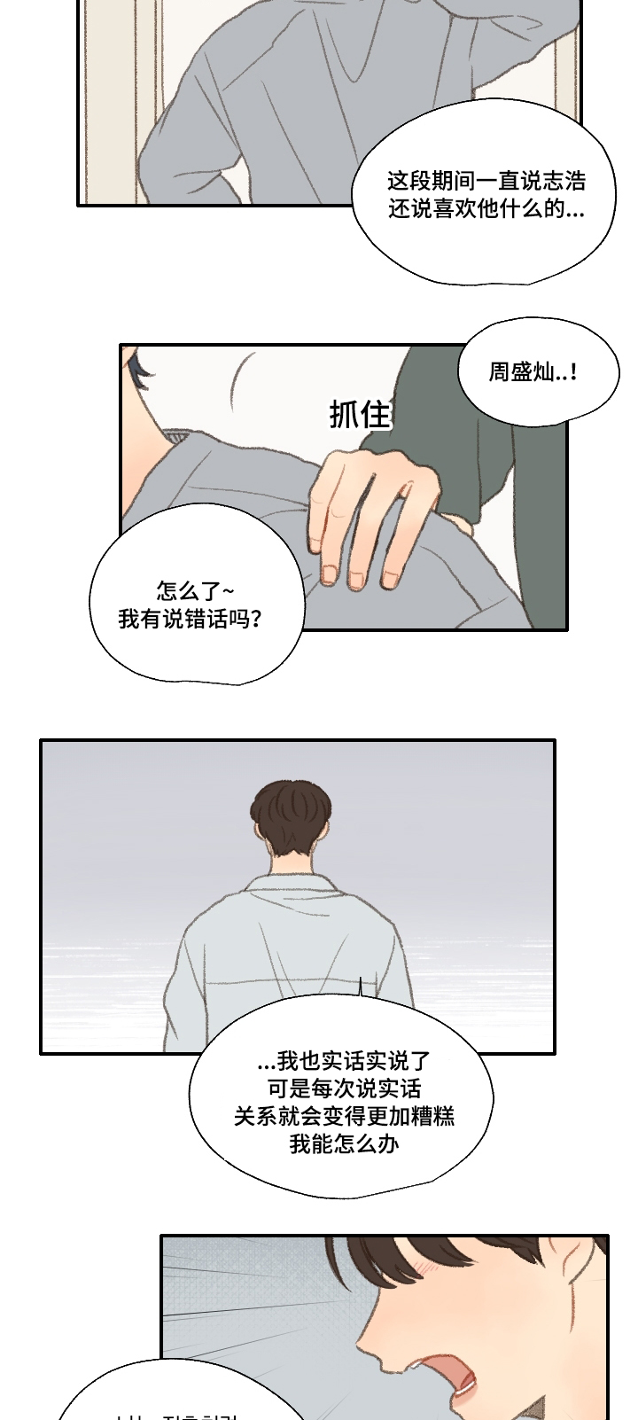 第22章：考试17