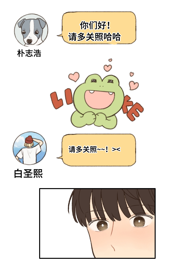 第12章：社团培训9