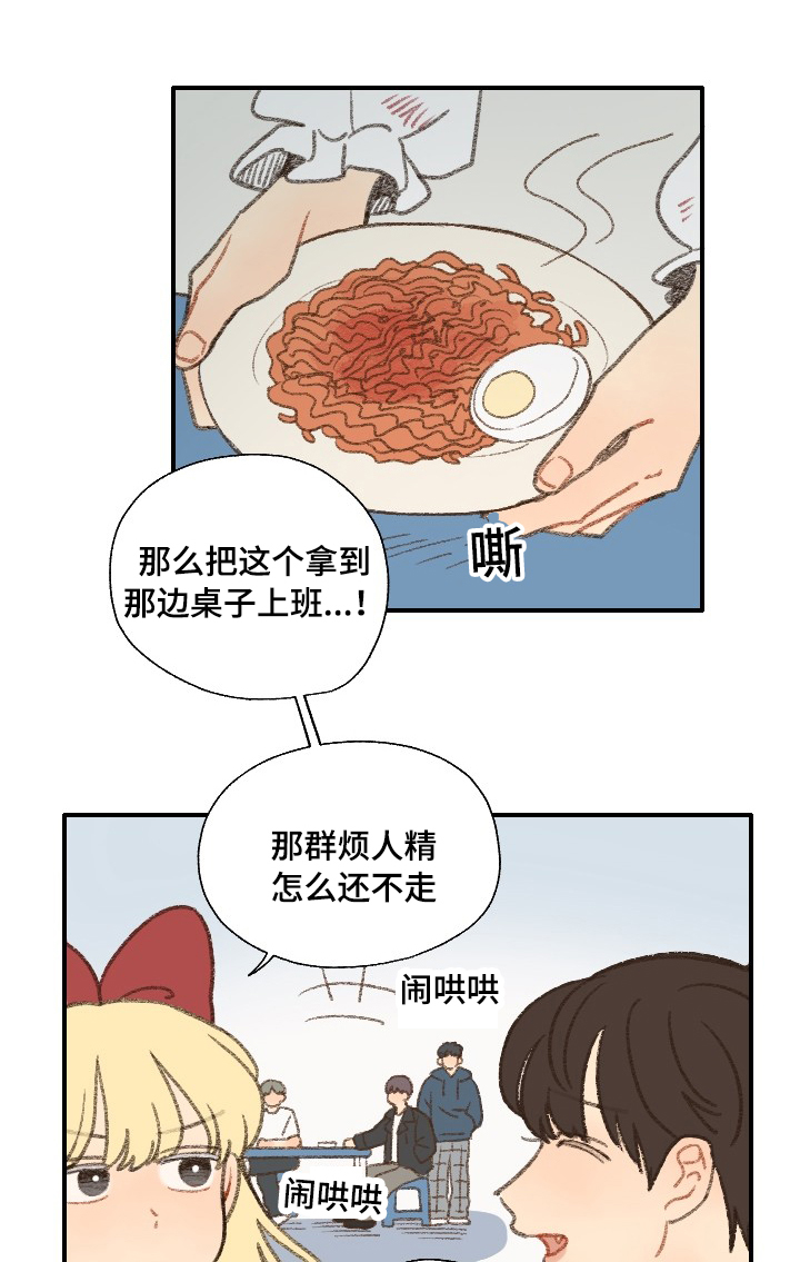 第32章：惹事0