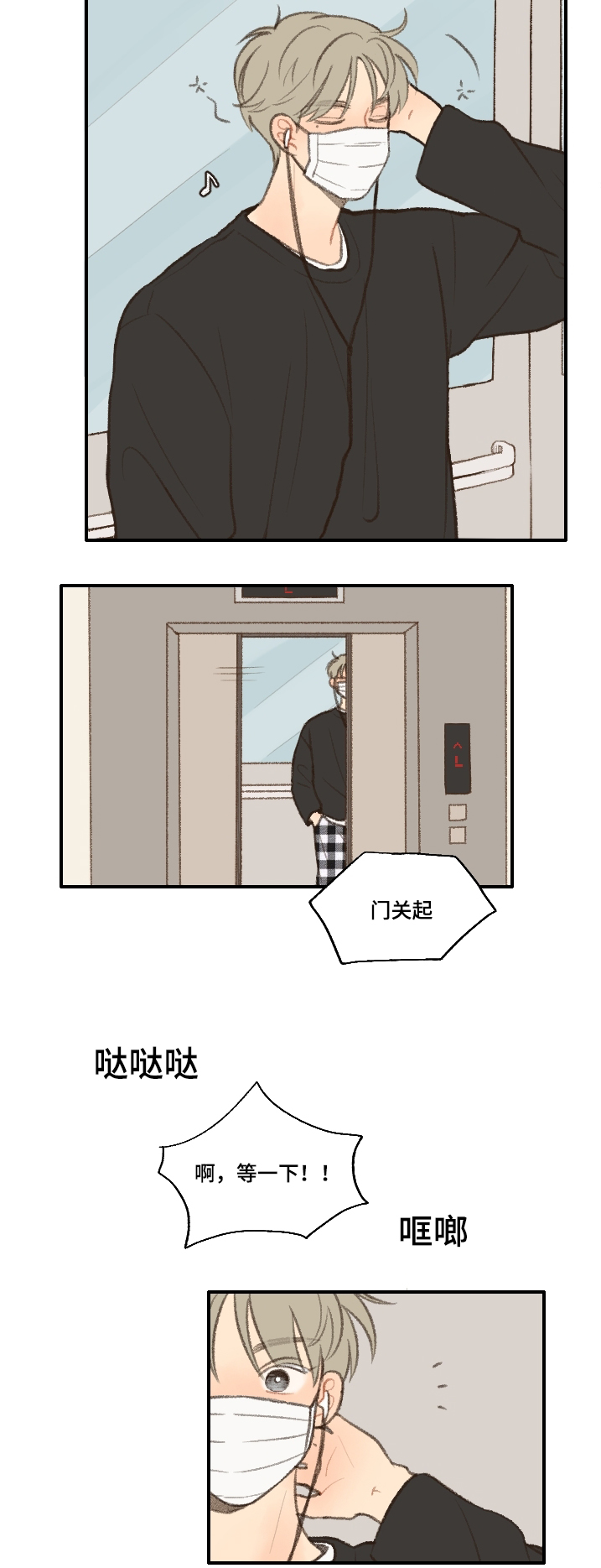 第18章：靠近24