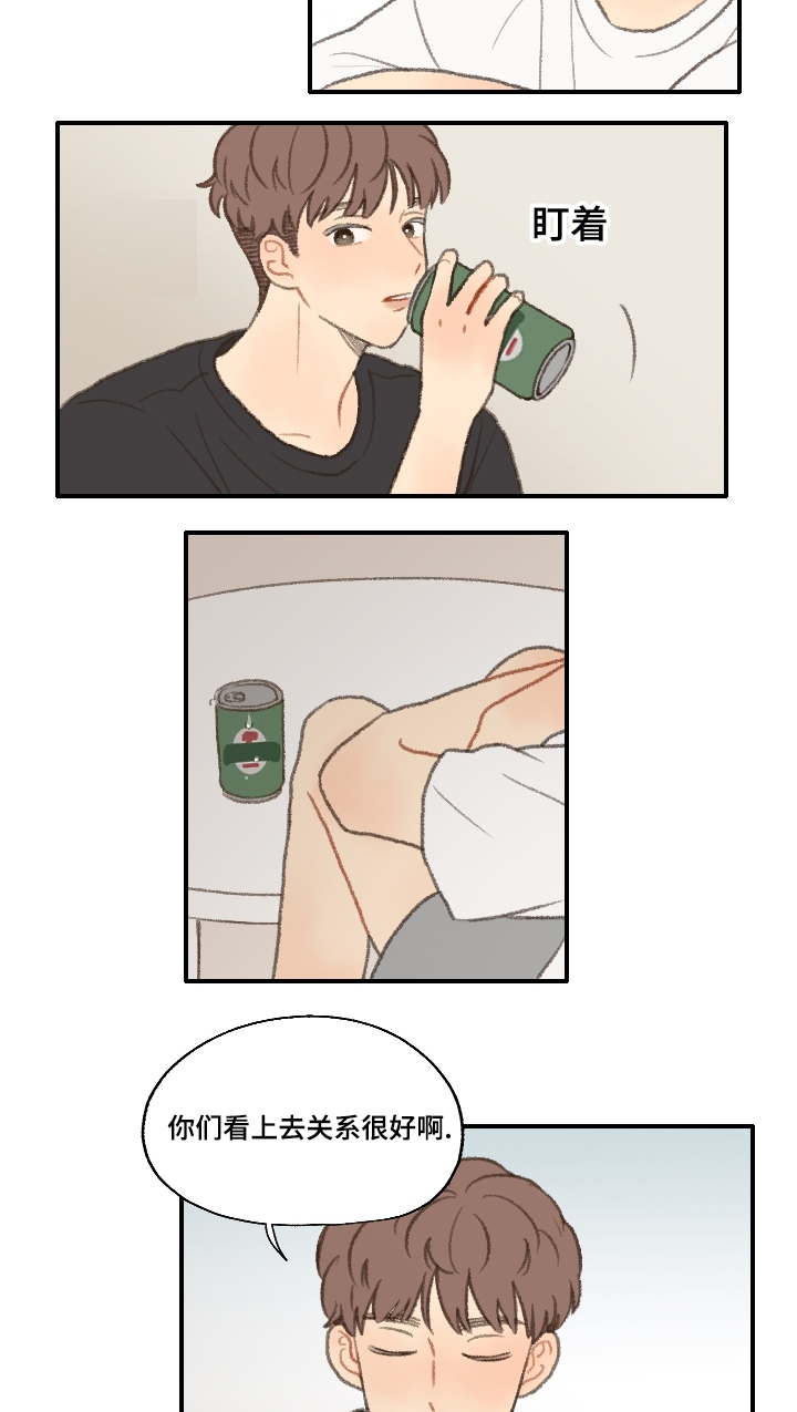 第20章：喜欢男人6