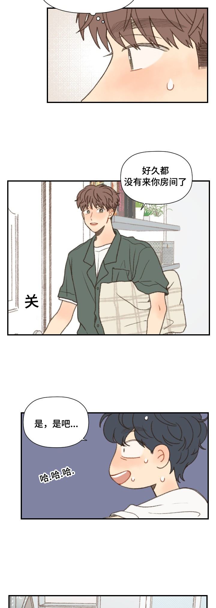 第48章：和以前一样13