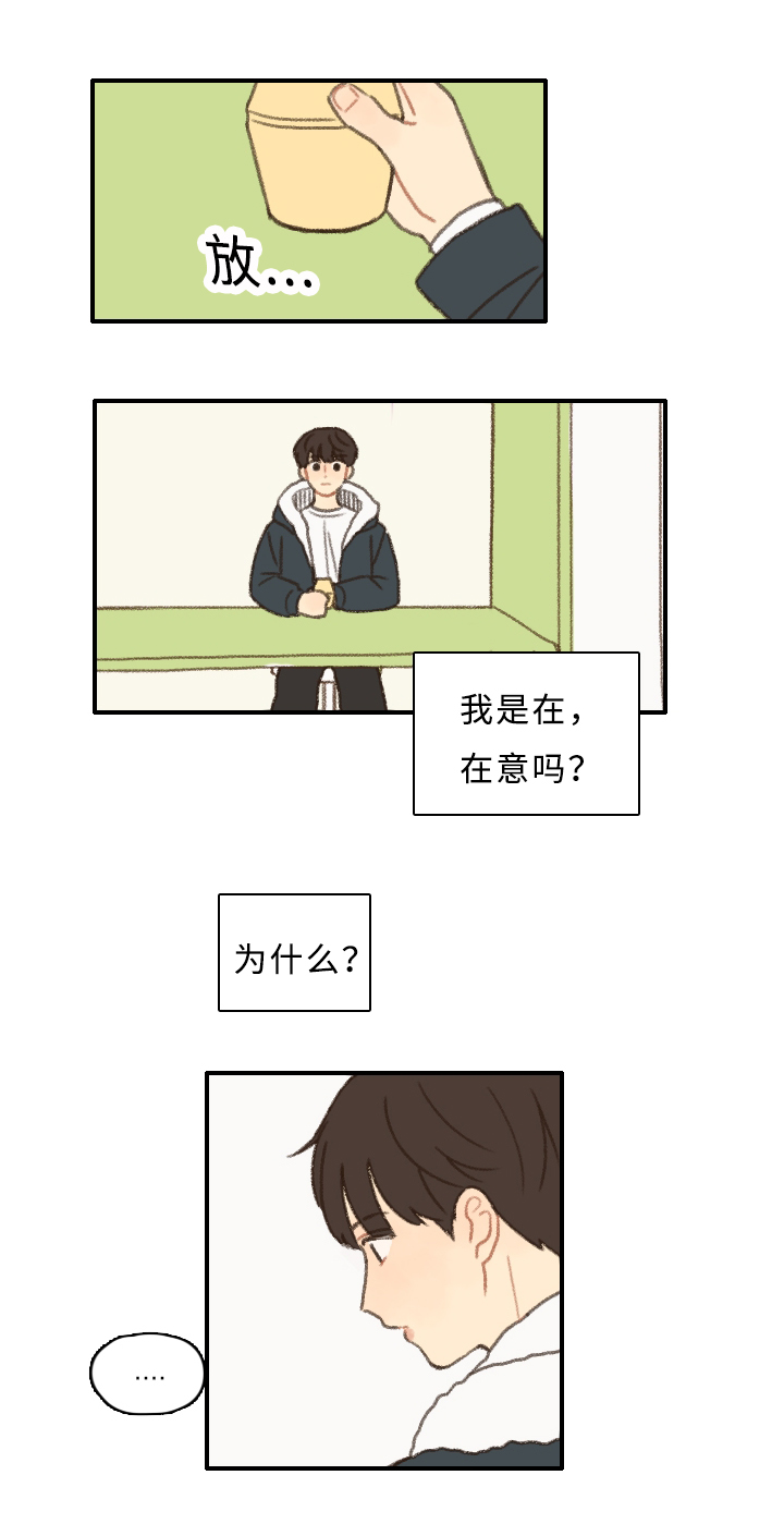 第5章：失误17