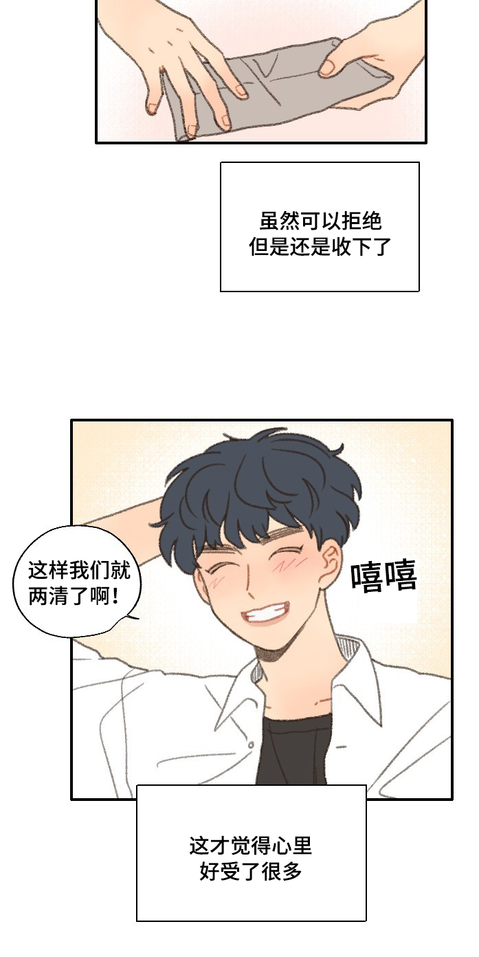 第34章：相机19