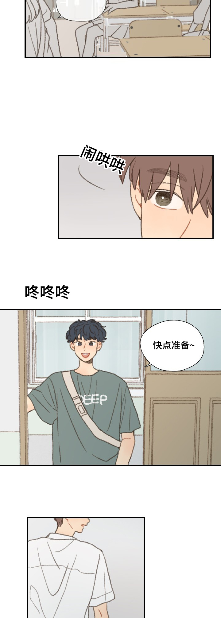 第36章：照相7