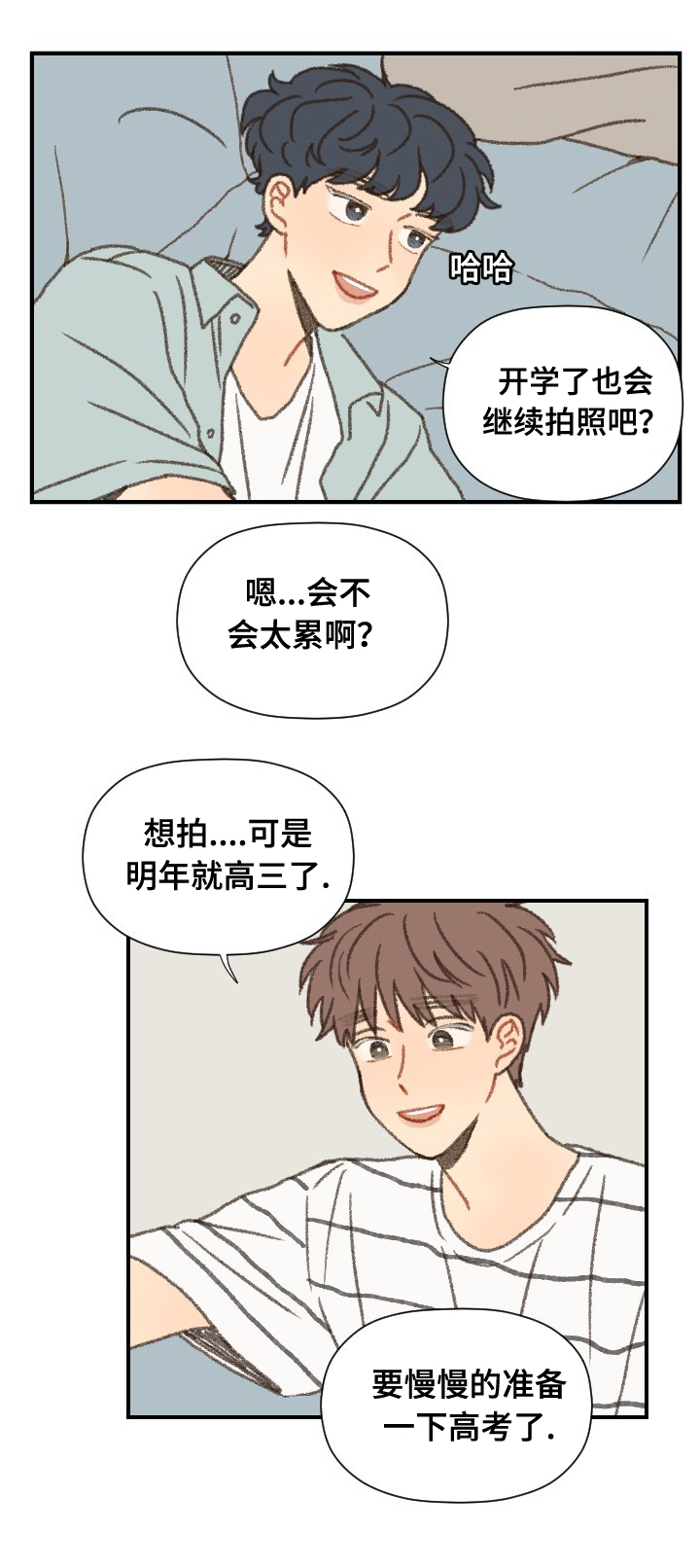 第39章：拍照15