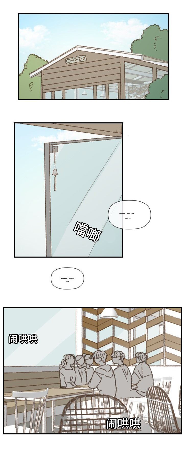 第41章：心动0