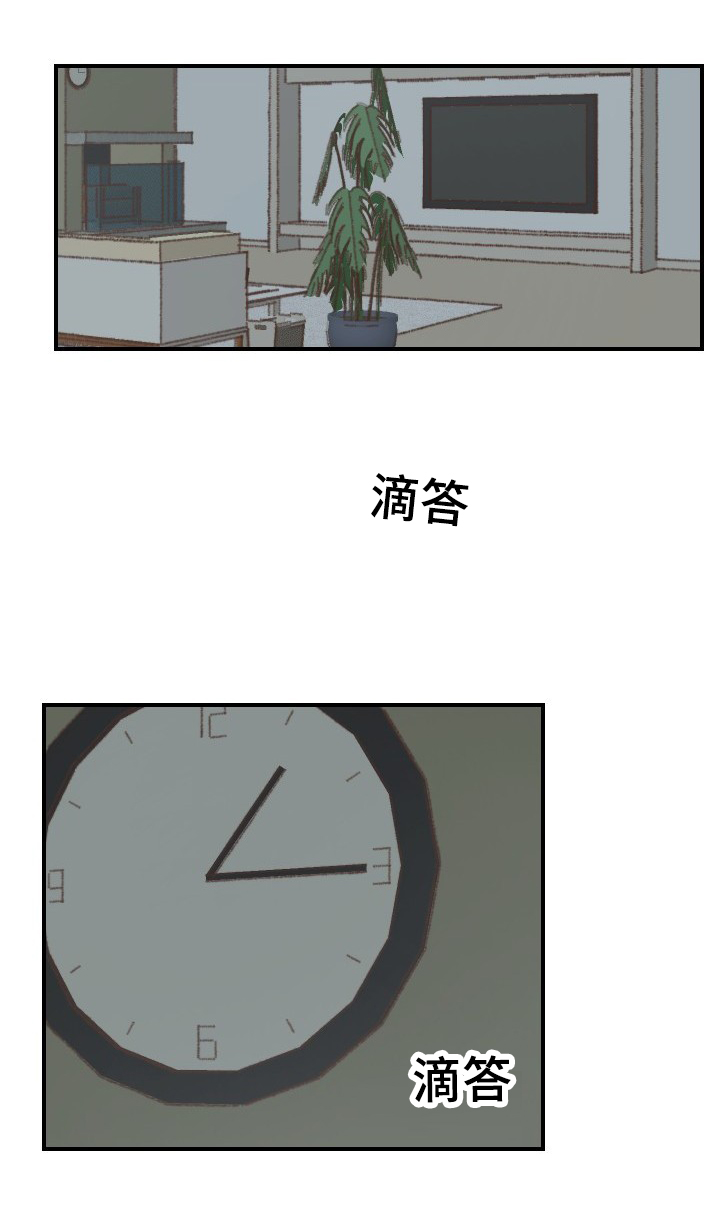 第49章：谈心3