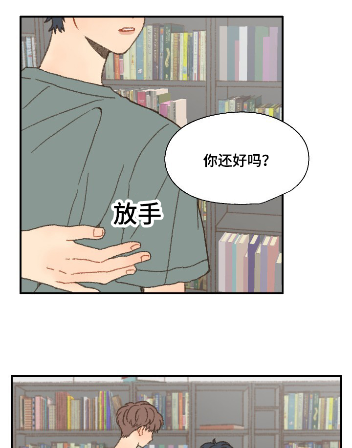 第36章：照相22