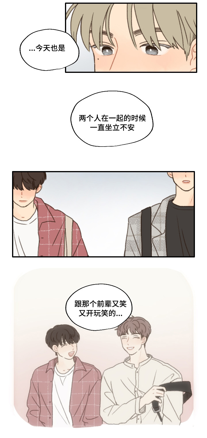 第16章：答复9