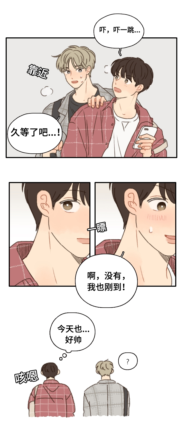 第13章：看电影19