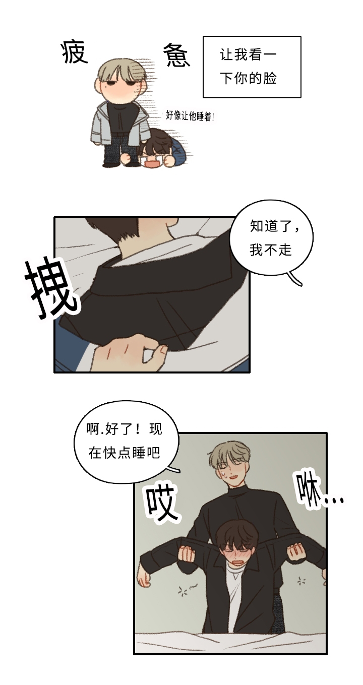 第4章：黑骑士22