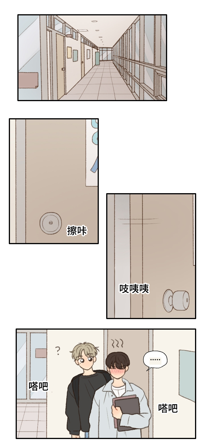 第24章：期待4